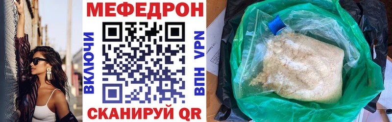 Названия наркотиков Катав-Ивановск ГАШИШ  Галлюциногенные грибы  COCAIN  СК  Меф мяу мяу  Бошки Шишки 