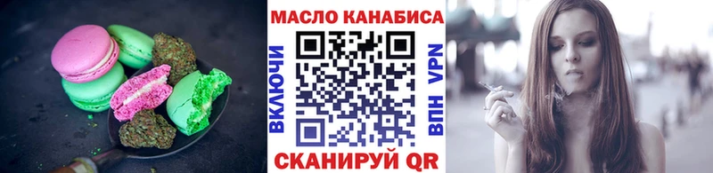 Еда ТГК марихуана  Катав-Ивановск 