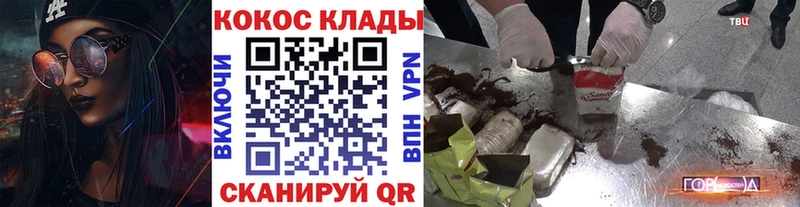 Кокаин 97% Катав-Ивановск