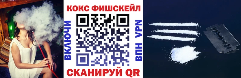 ссылка на мегу Катав-Ивановск Кокаин 99% где найти