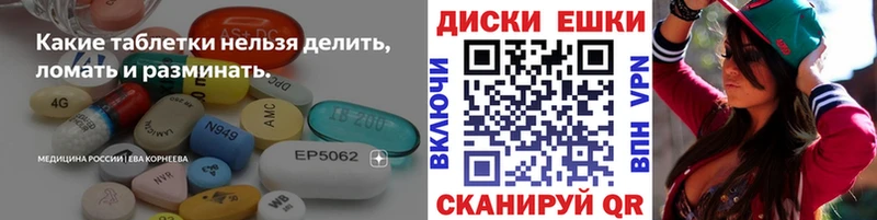 blacksprut ССЫЛКА  где можно купить   Катав-Ивановск  Экстази 280 MDMA 