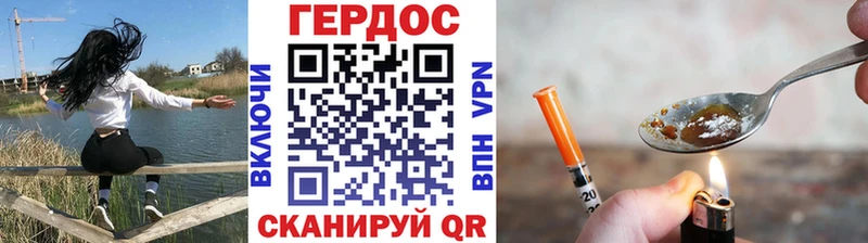 ГЕРОИН хмурый  продажа наркотиков  Катав-Ивановск 