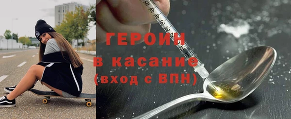 гашиш Балабаново