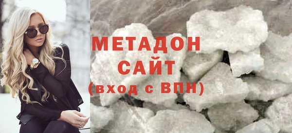 стафф Белокуриха