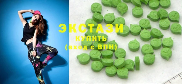 стафф Беломорск