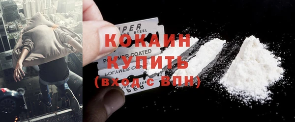 COCAINE Белоозёрский