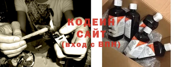 стафф Беломорск