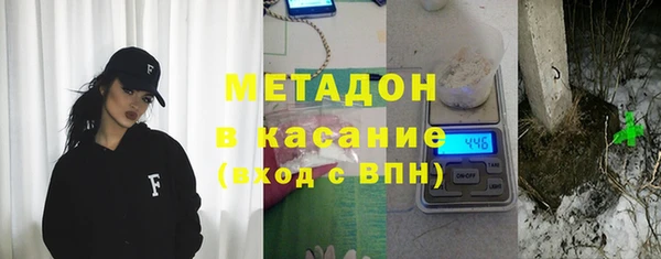 стафф Белокуриха