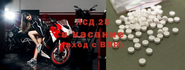 стафф Белокуриха