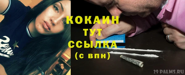 стафф Беломорск