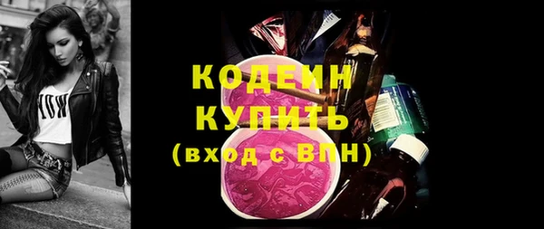 COCAINE Белоозёрский
