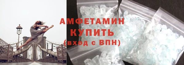 стафф Беломорск