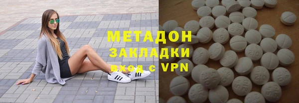 COCAINE Белоозёрский