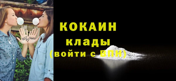 стафф Белокуриха