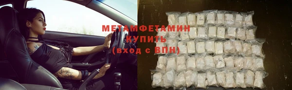 стафф Беломорск