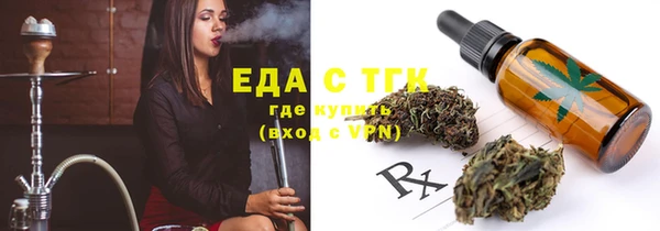 стафф Белокуриха