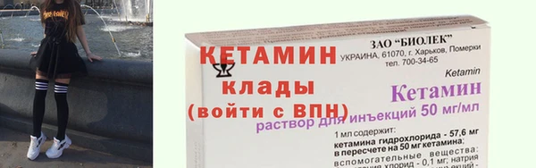 стафф Беломорск