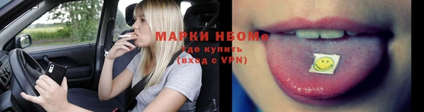COCAINE Белоозёрский