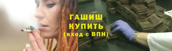 стафф Беломорск