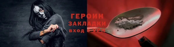 COCAINE Белоозёрский