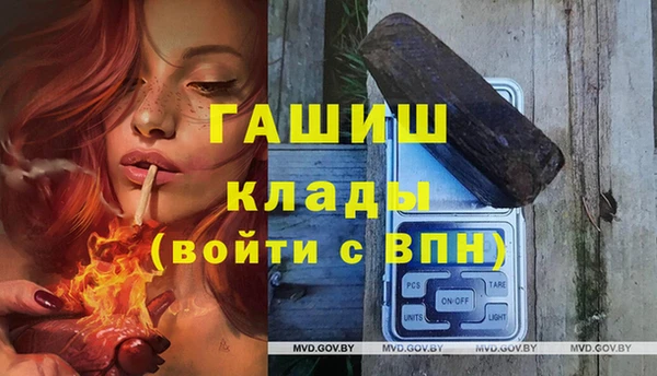 стафф Белокуриха