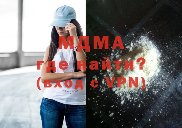 стафф Беломорск