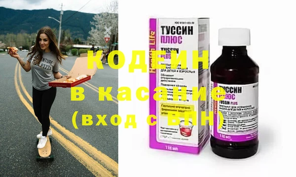 COCAINE Белоозёрский