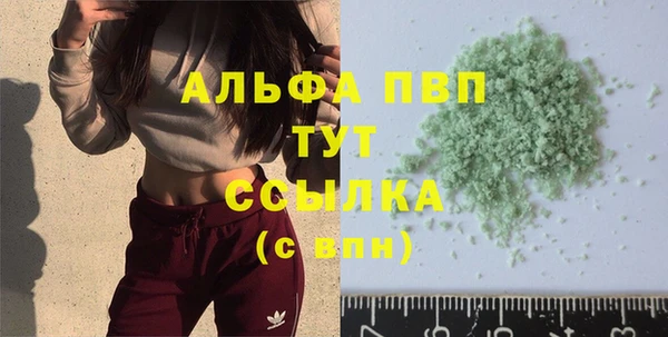 стафф Беломорск