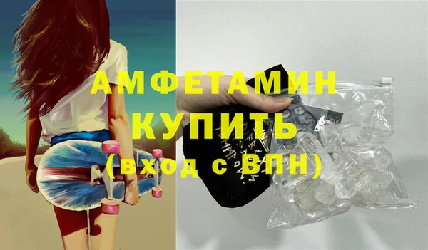 стафф Белокуриха