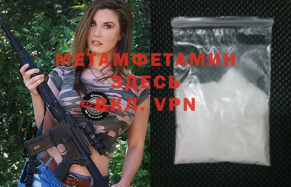 стафф Белокуриха