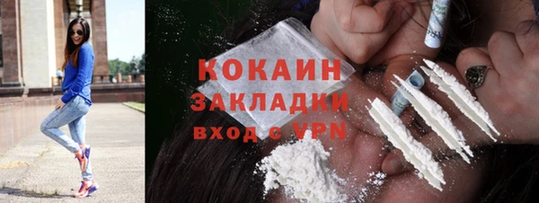 COCAINE Белоозёрский