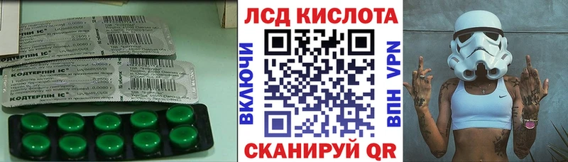 купить  сайты  Катав-Ивановск  Лсд 25 экстази кислота 