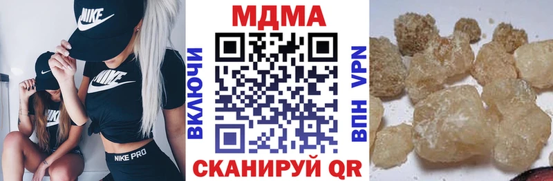 MEGA ссылки хочу наркоту Катав-Ивановск мориарти какой сайт MDMA молли
