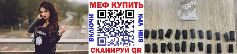 МЯУ-МЯУ мука  цены   Катав-Ивановск 