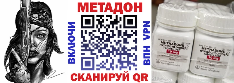 Метадон мёд  kraken онион  Катав-Ивановск  магазин  наркотиков 