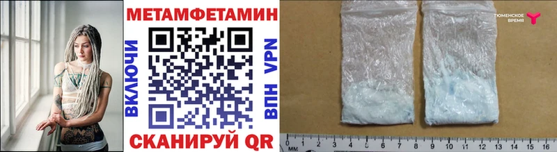 Метамфетамин витя  Катав-Ивановск 