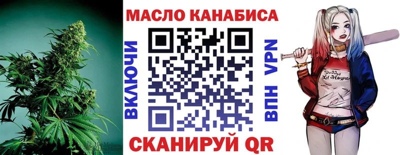 Дистиллят ТГК гашишное масло Катав-Ивановск